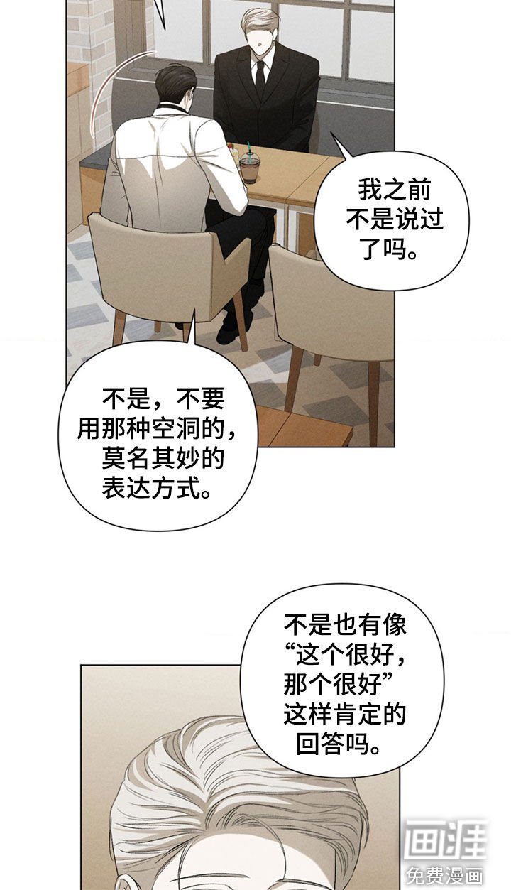 第31章：我是疯了吗