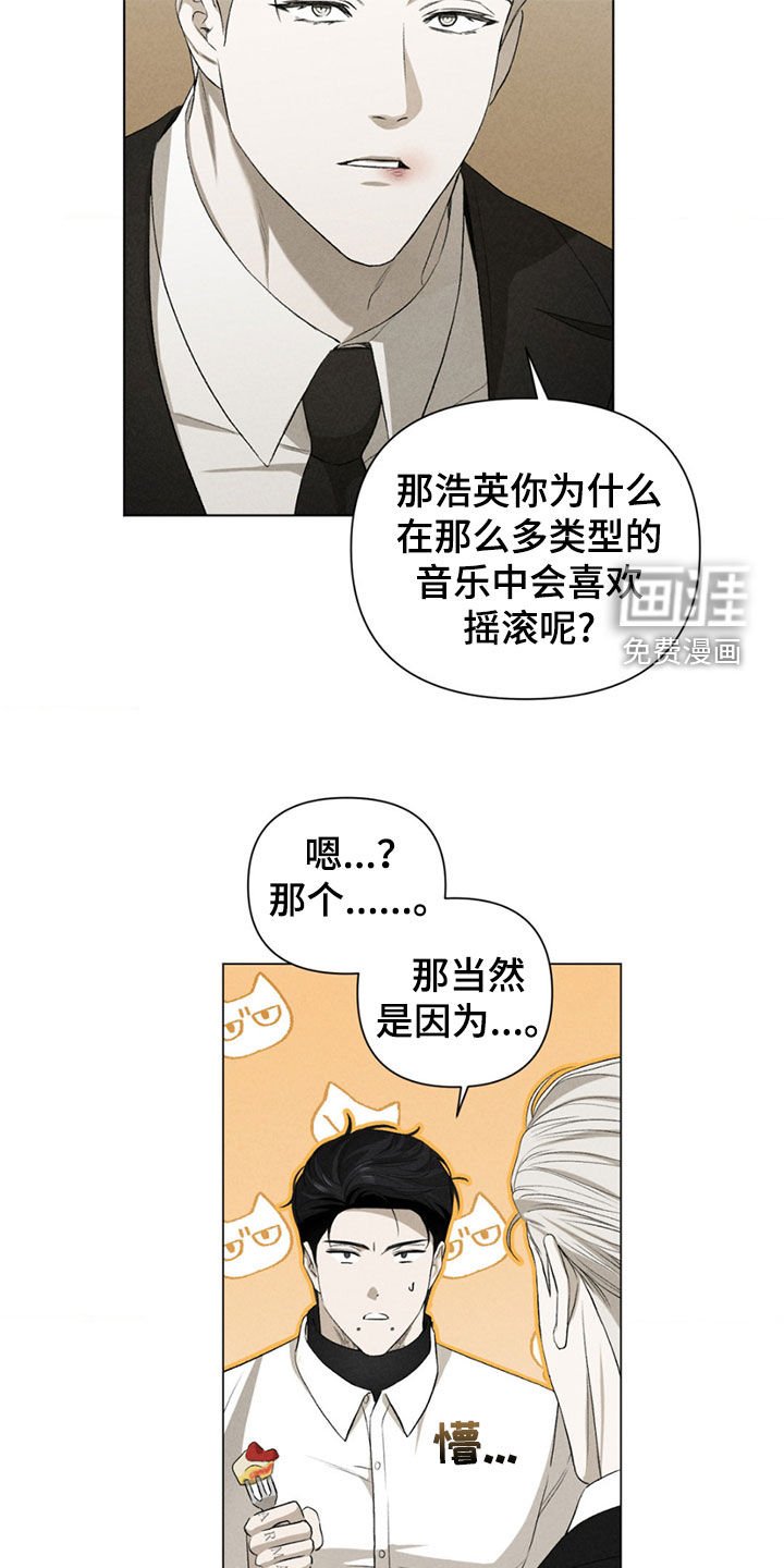 第31章：我是疯了吗