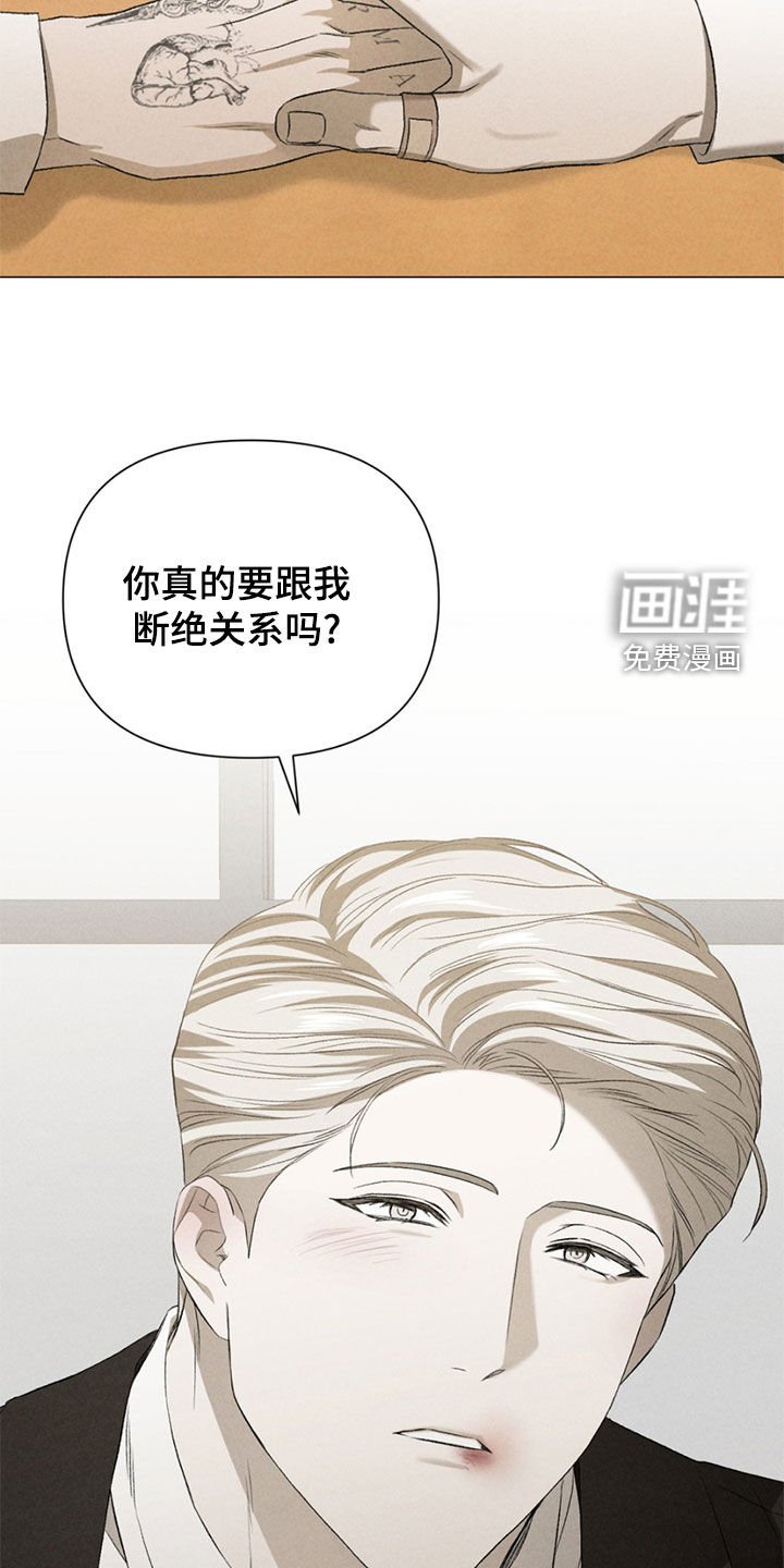 第31章：我是疯了吗