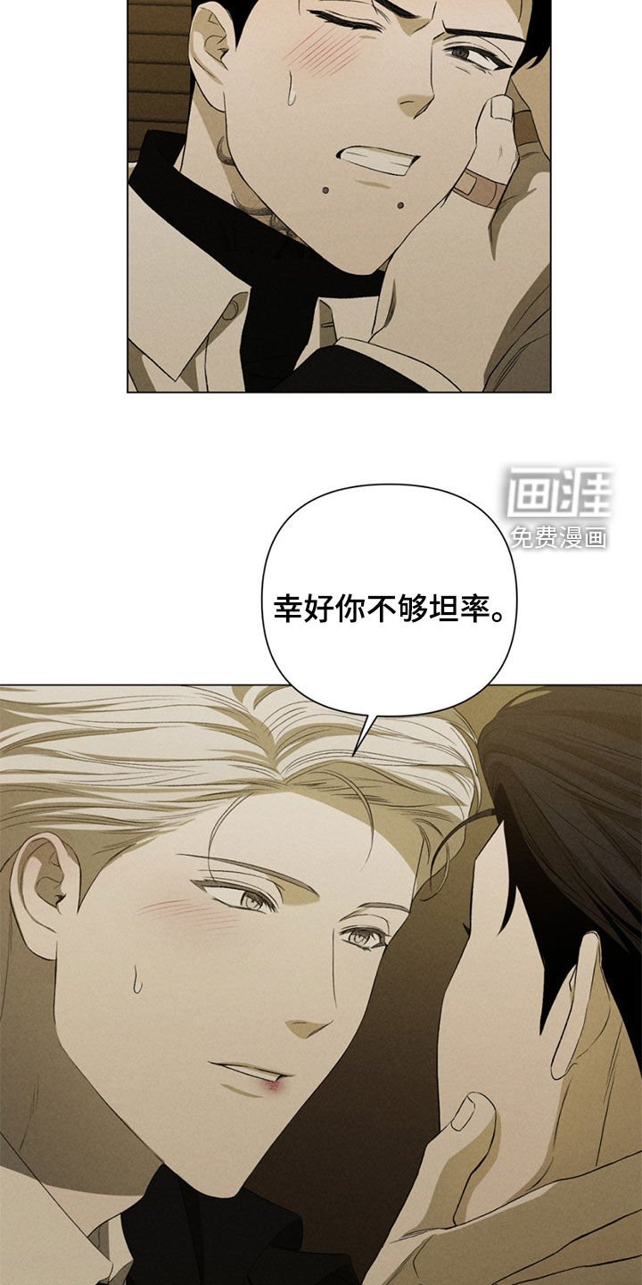 第31章：我是疯了吗