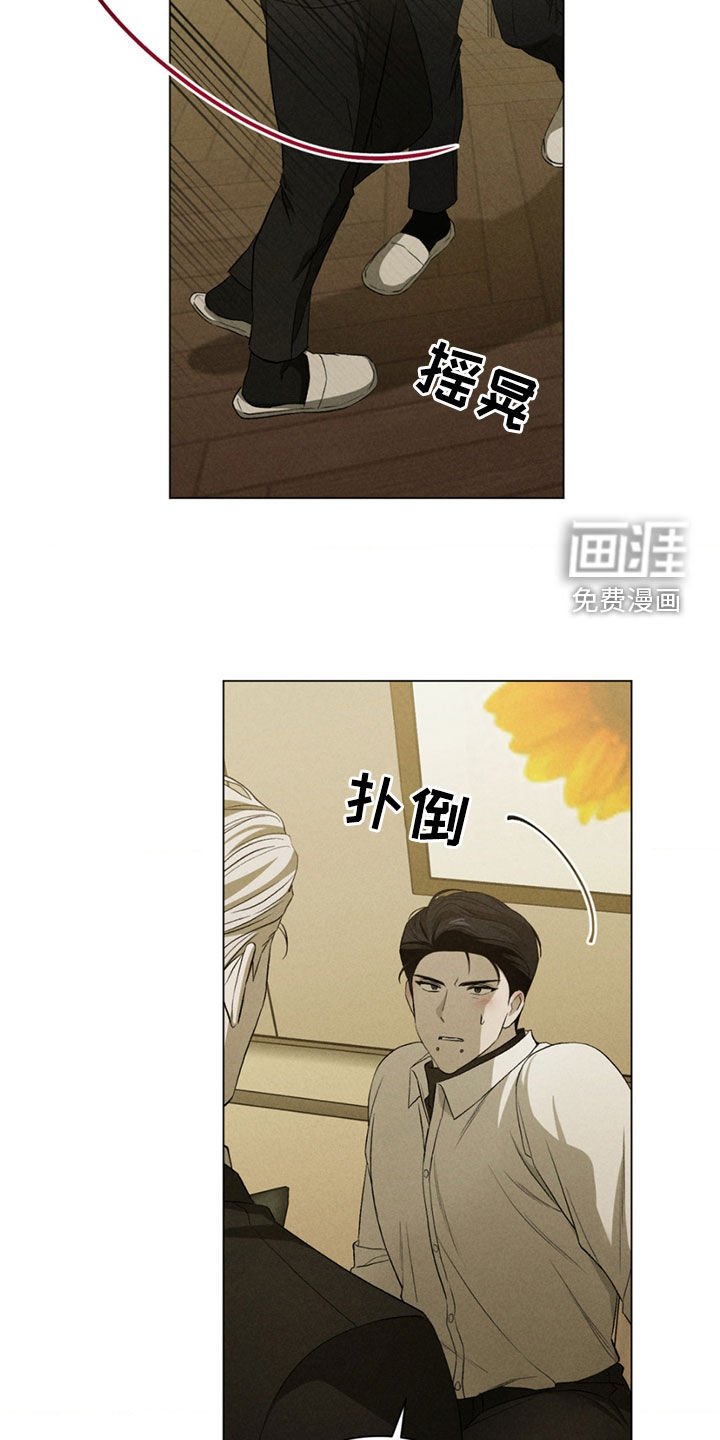 第31章：我是疯了吗