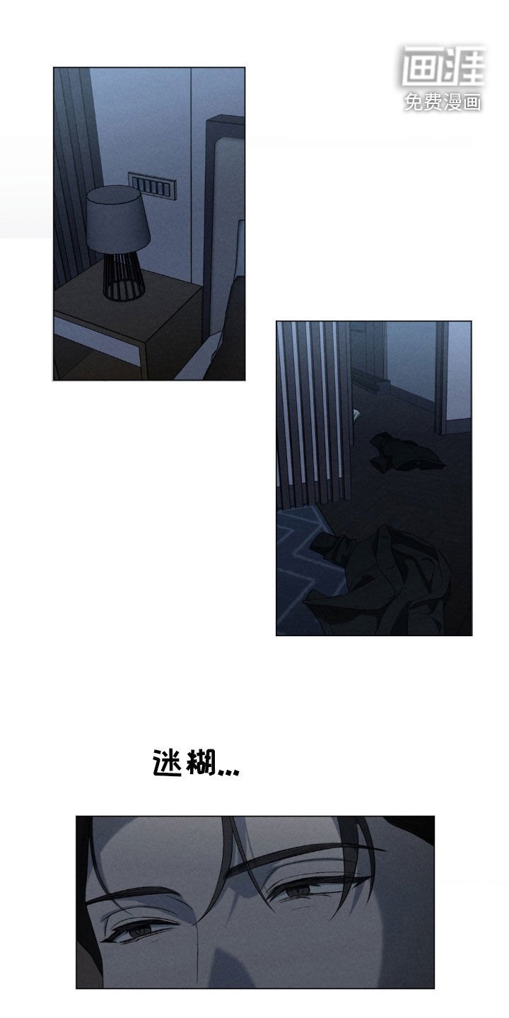 第32章：弱点