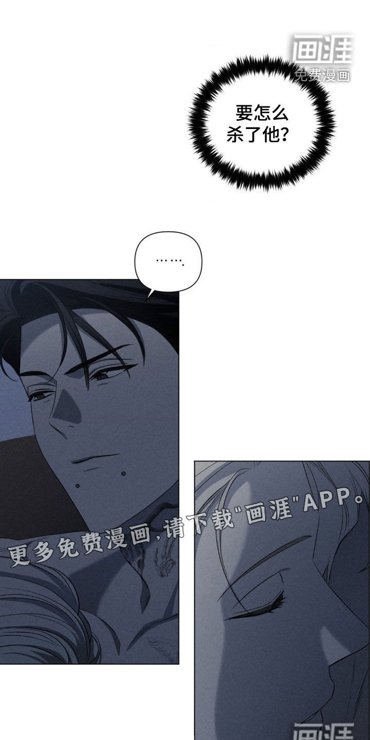 第32章：弱点