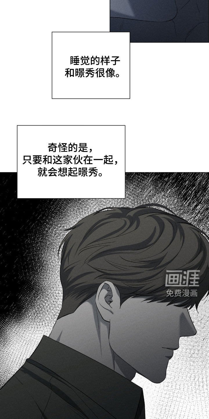 第32章：弱点