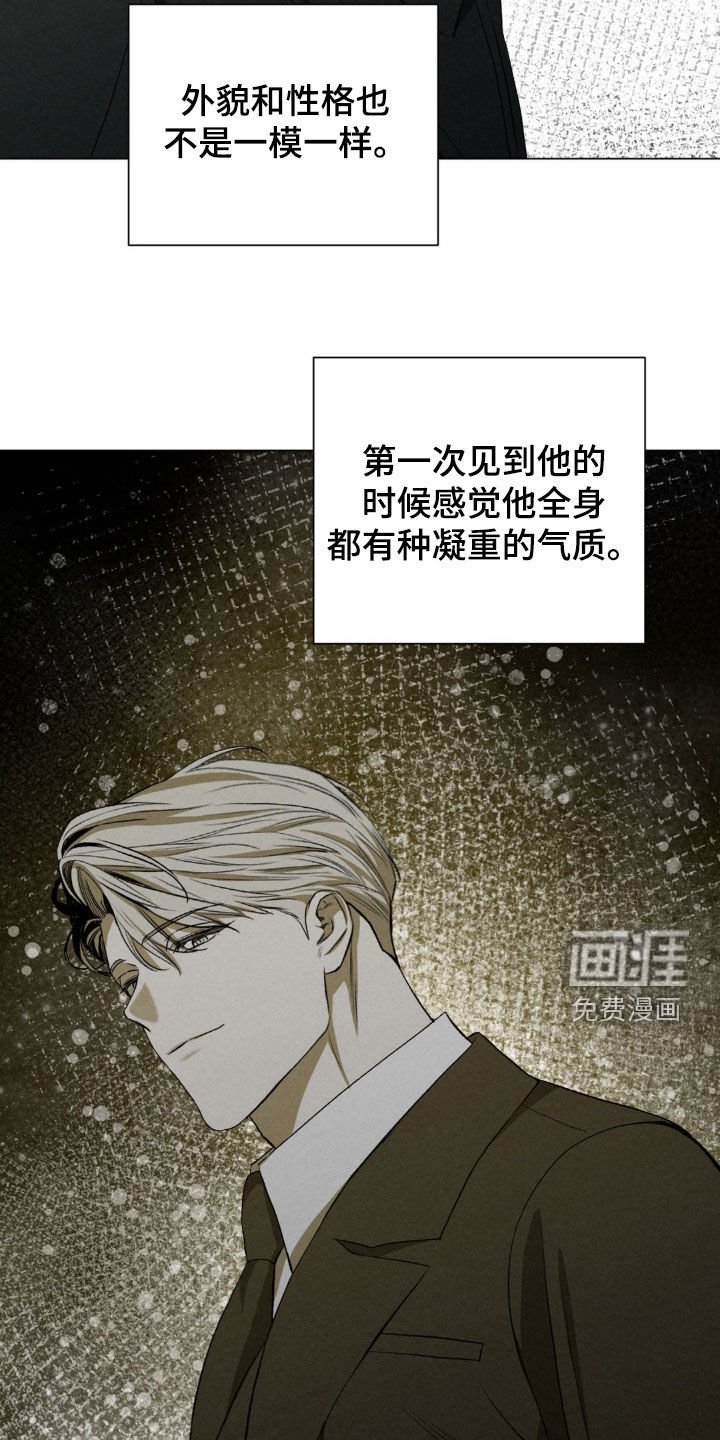 第32章：弱点