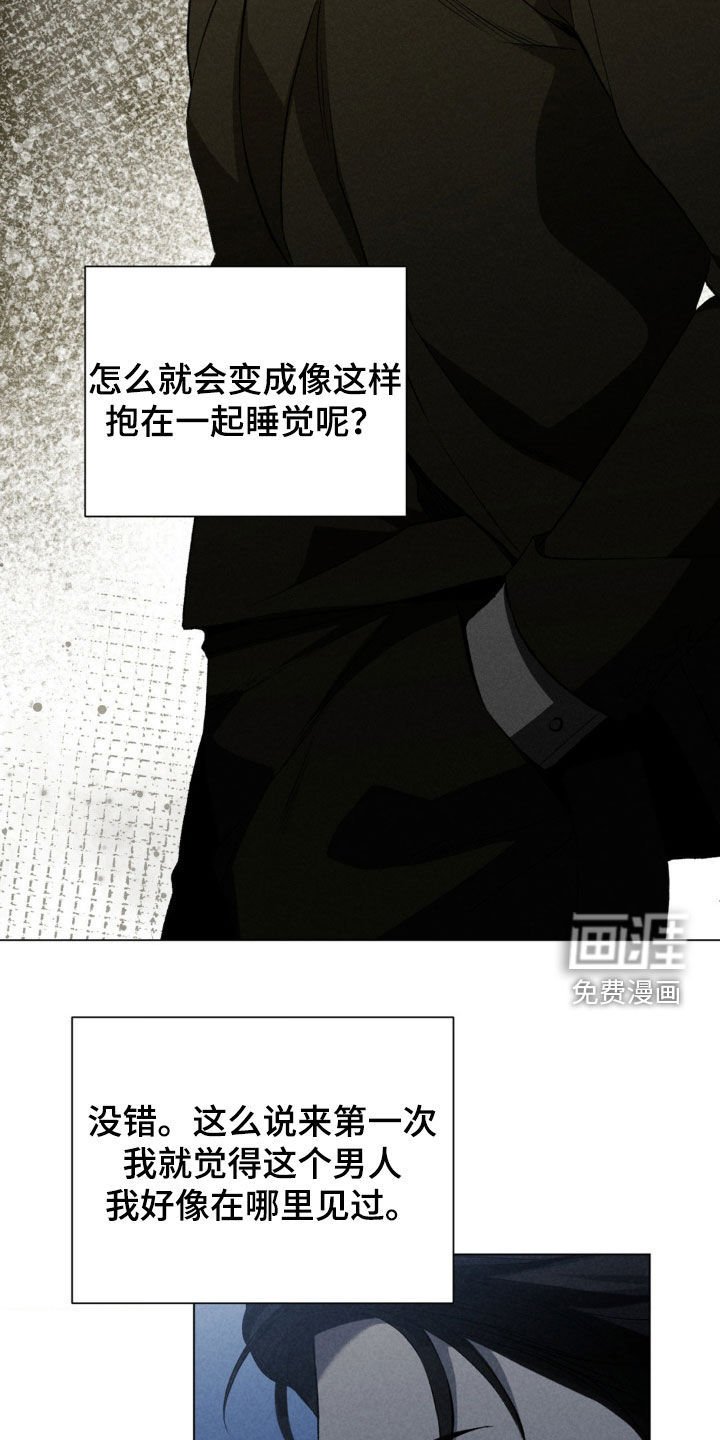 第32章：弱点