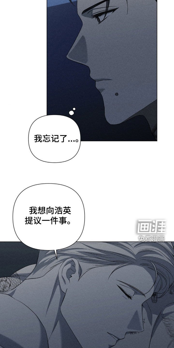 第32章：弱点