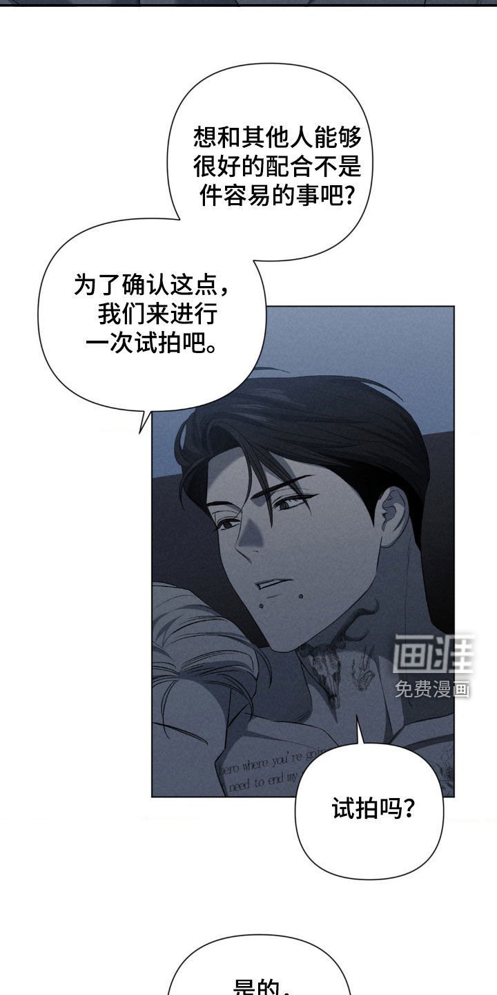 第32章：弱点