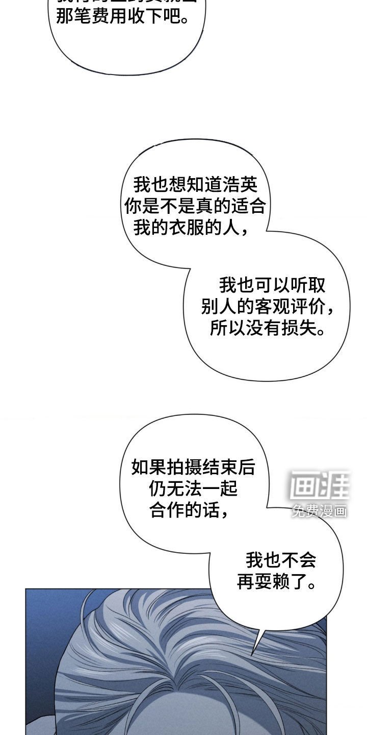 第32章：弱点