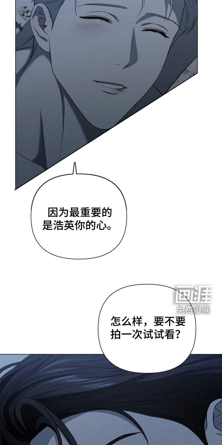 第32章：弱点