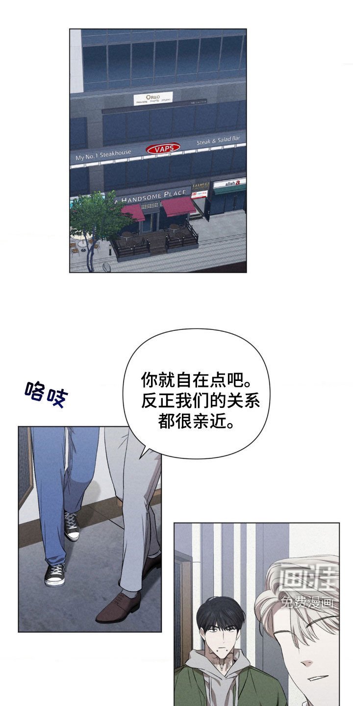 第32章：弱点