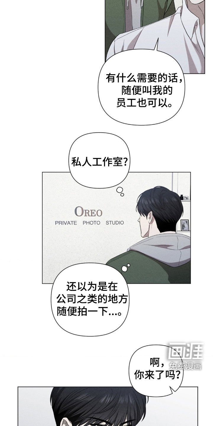 第32章：弱点