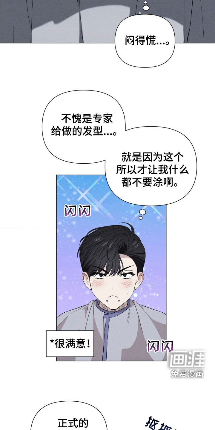 第32章：弱点