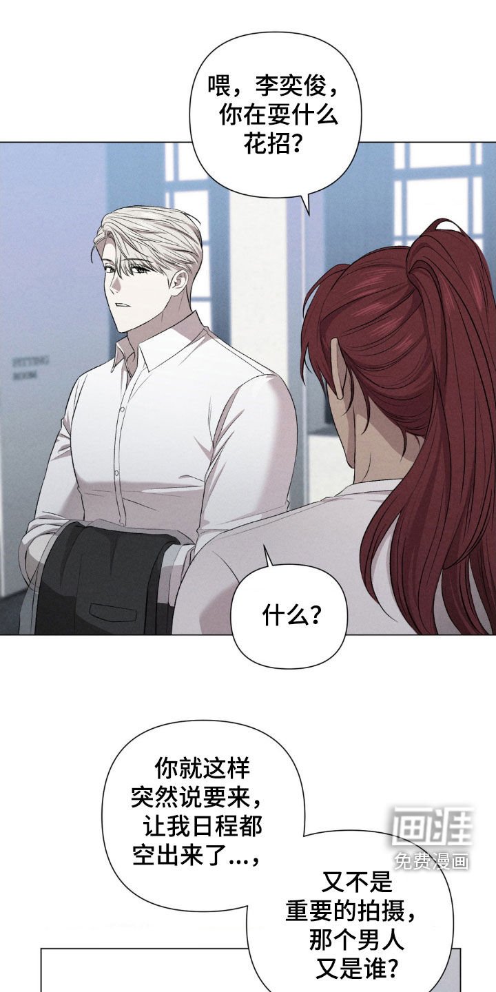 第32章：弱点