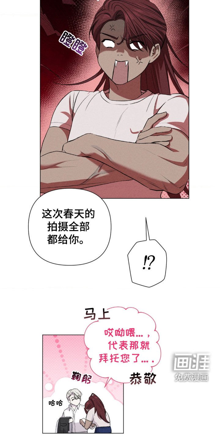第32章：弱点