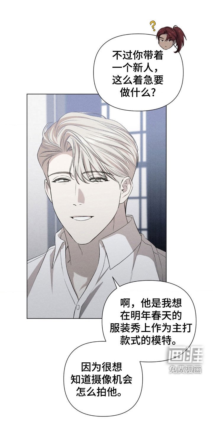 第32章：弱点