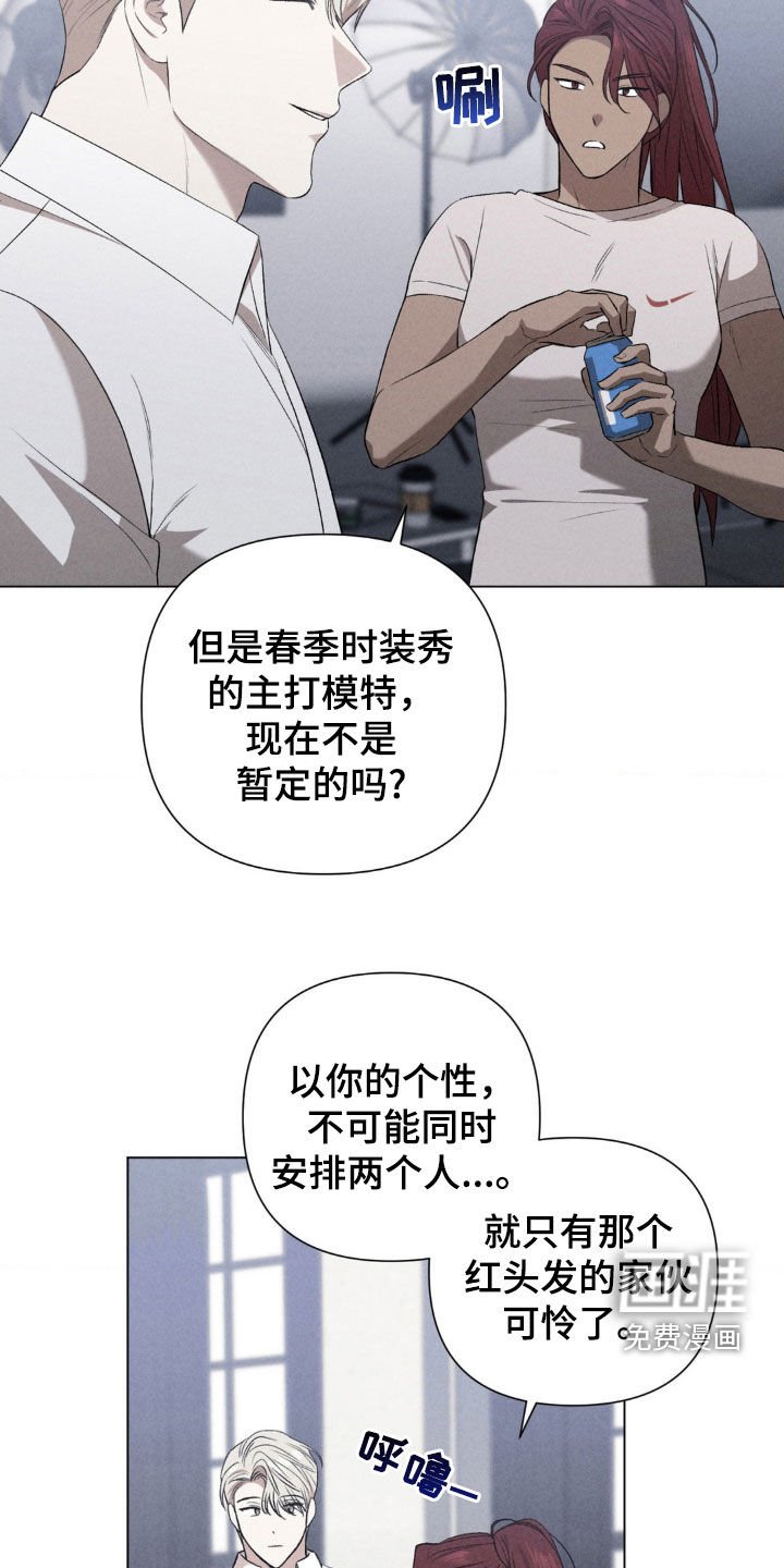 第32章：弱点