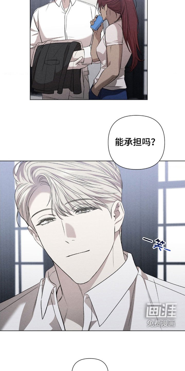第32章：弱点