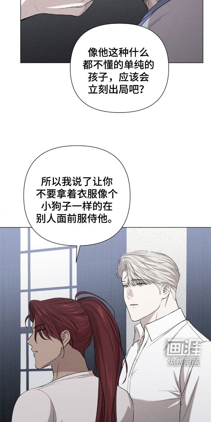 第32章：弱点