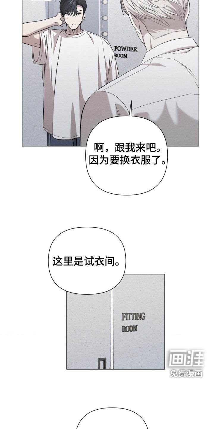 第32章：弱点