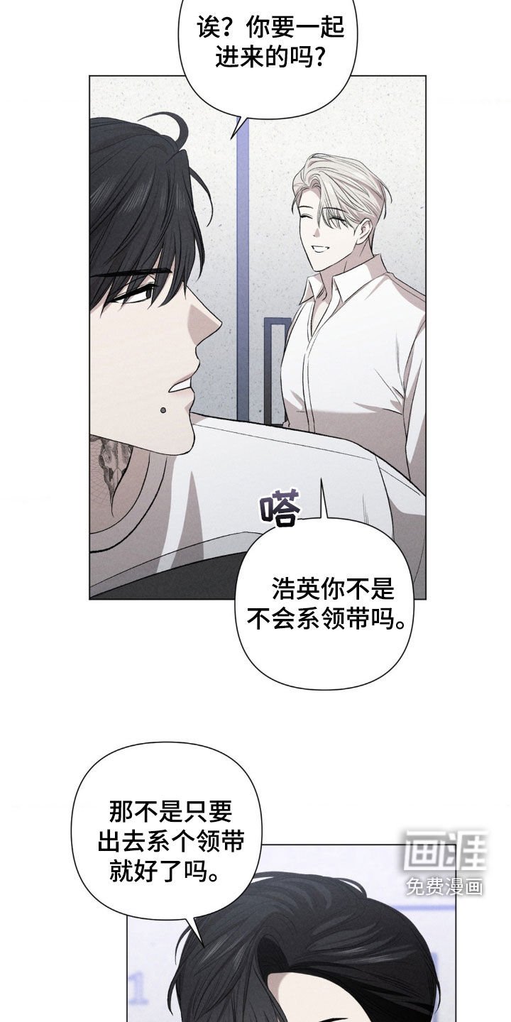 第32章：弱点