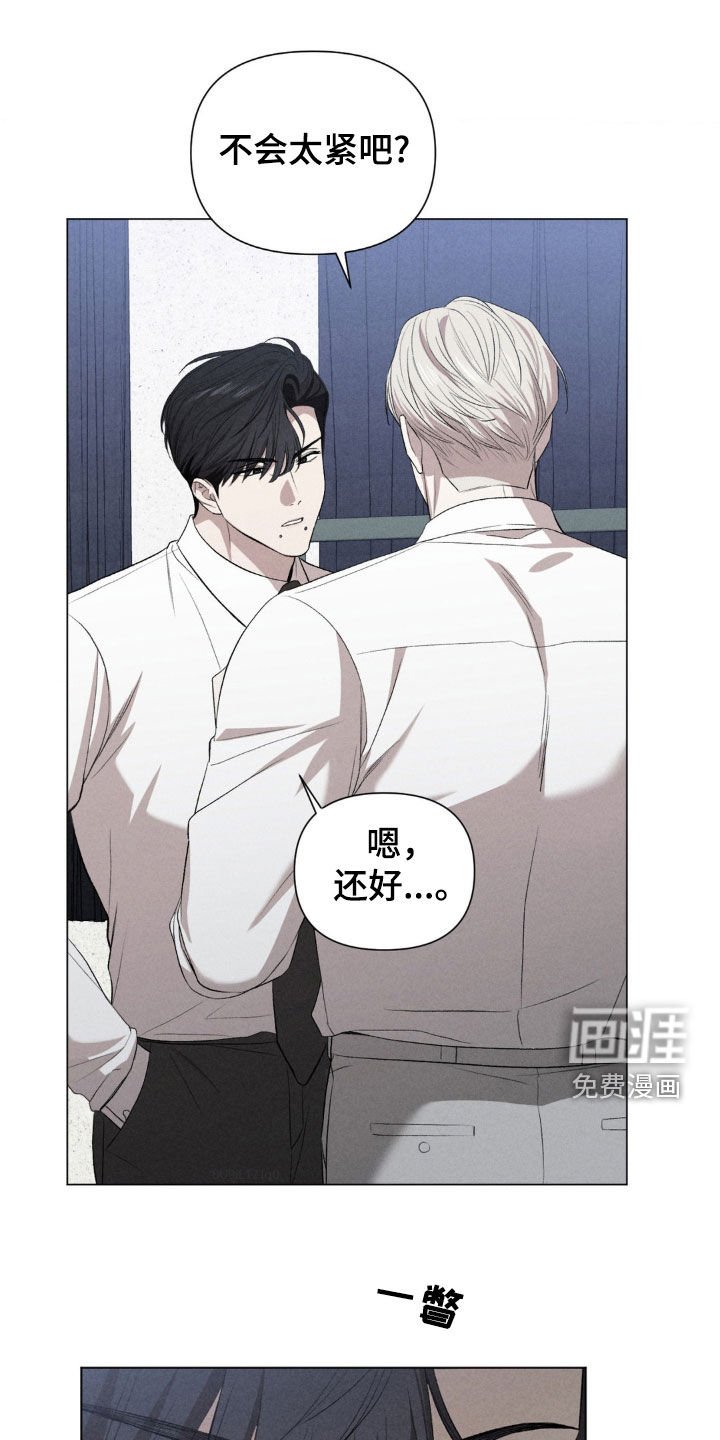 第33章：第一次演出