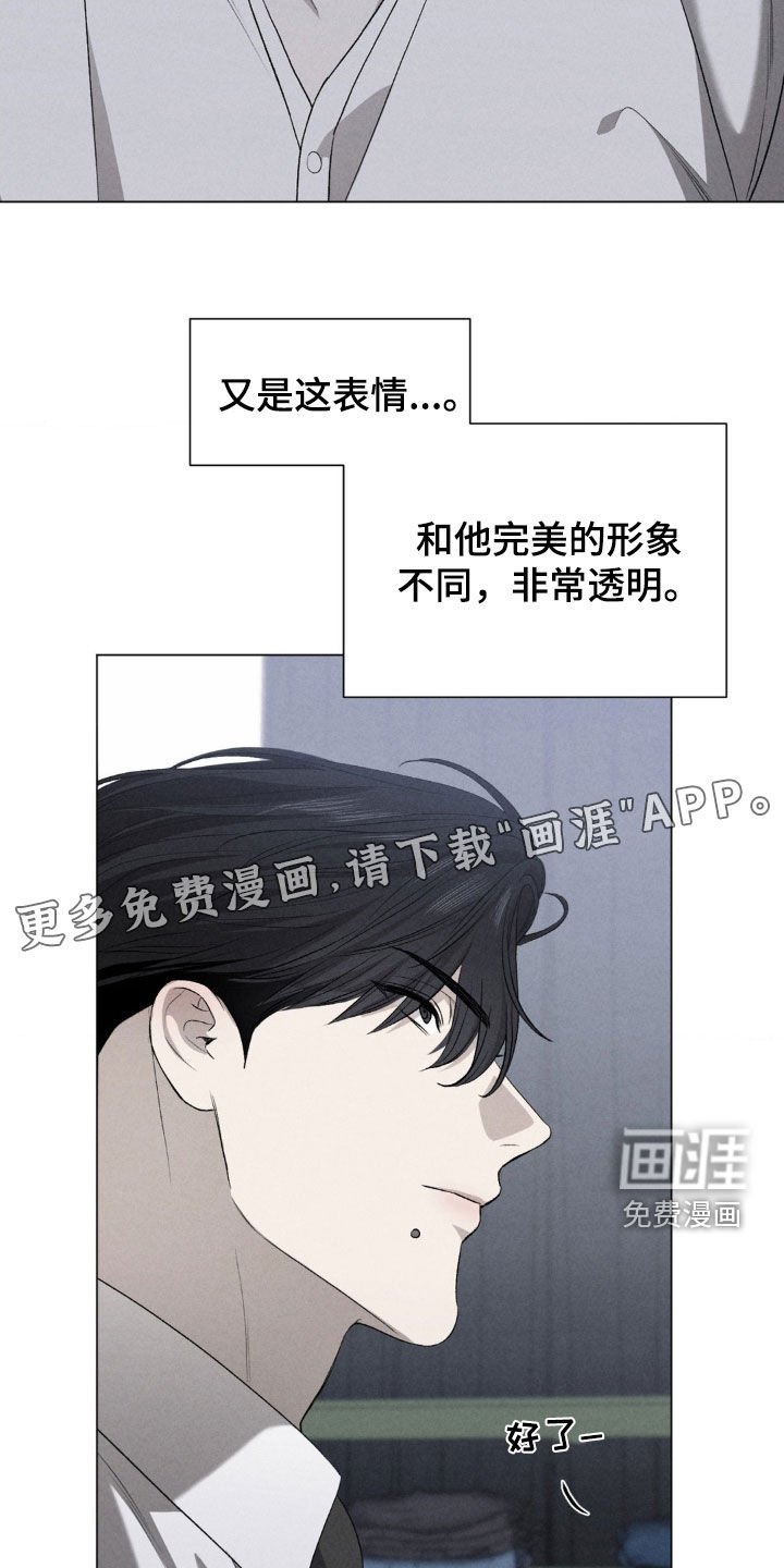 第33章：第一次演出
