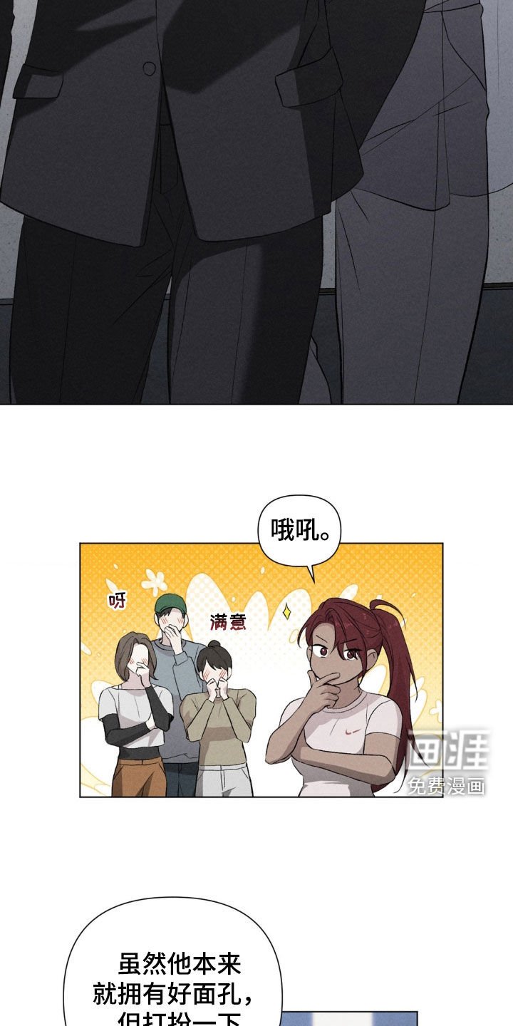 第33章：第一次演出