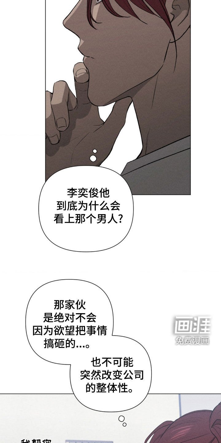 第33章：第一次演出