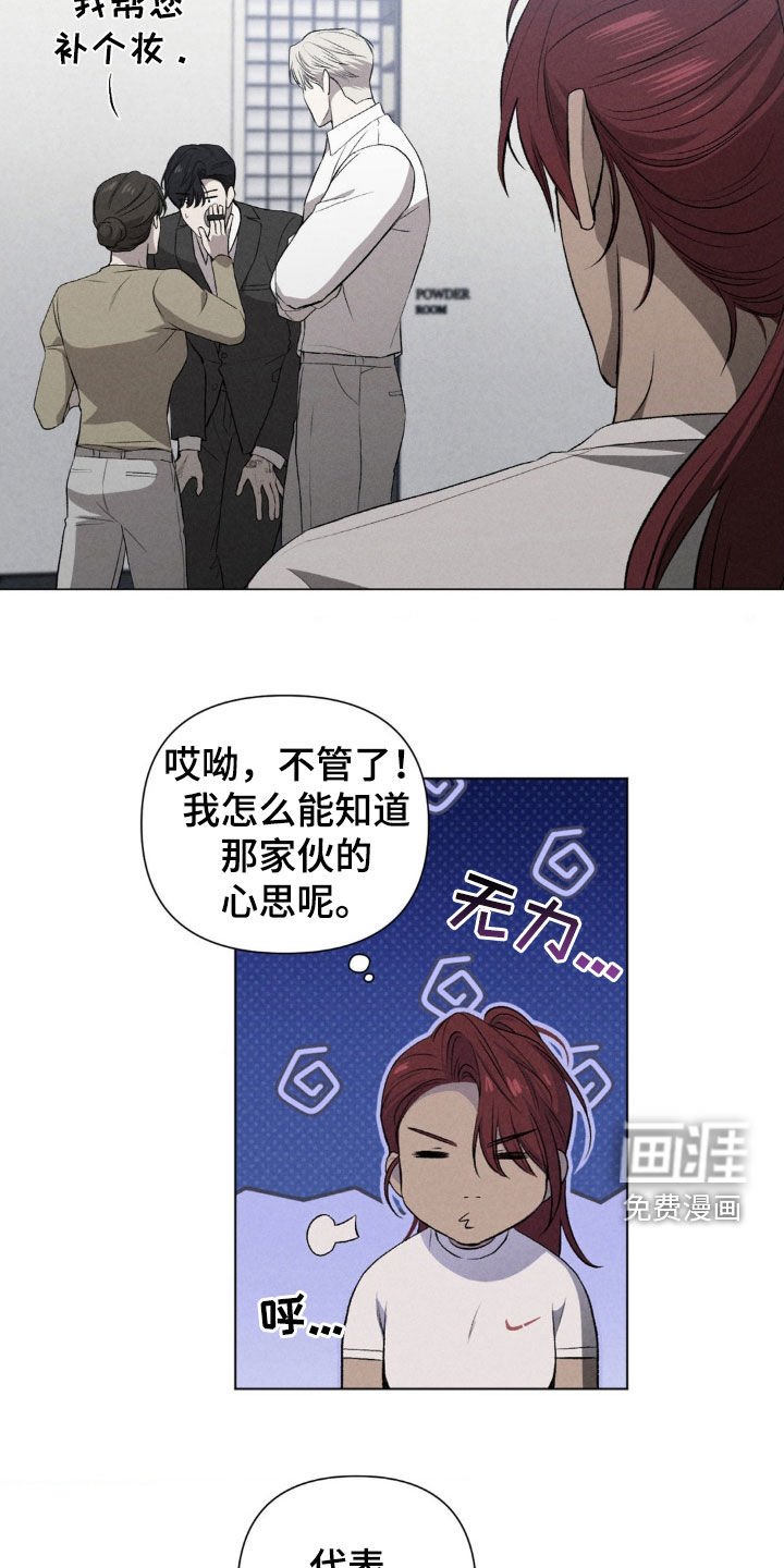 第33章：第一次演出