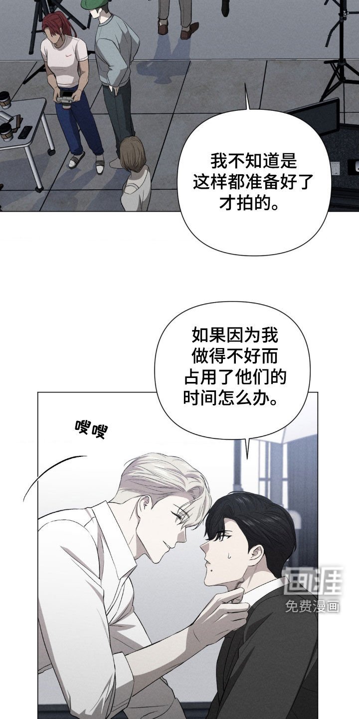 第33章：第一次演出