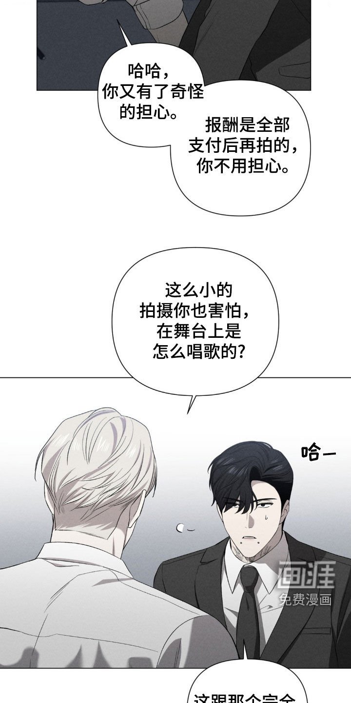 第33章：第一次演出