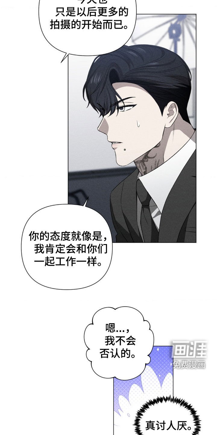 第33章：第一次演出