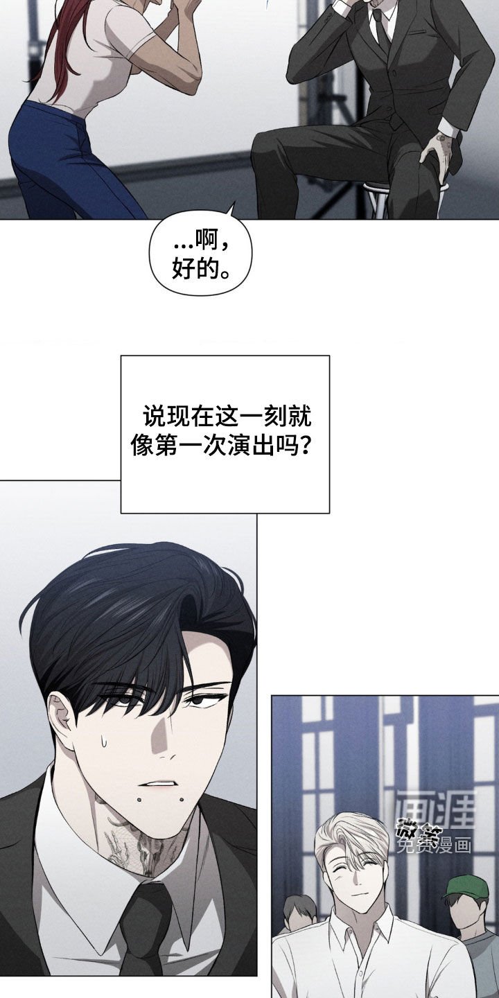 第33章：第一次演出
