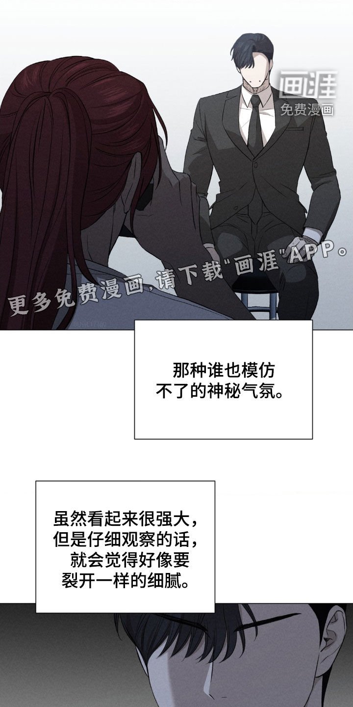 第34章：相识十年