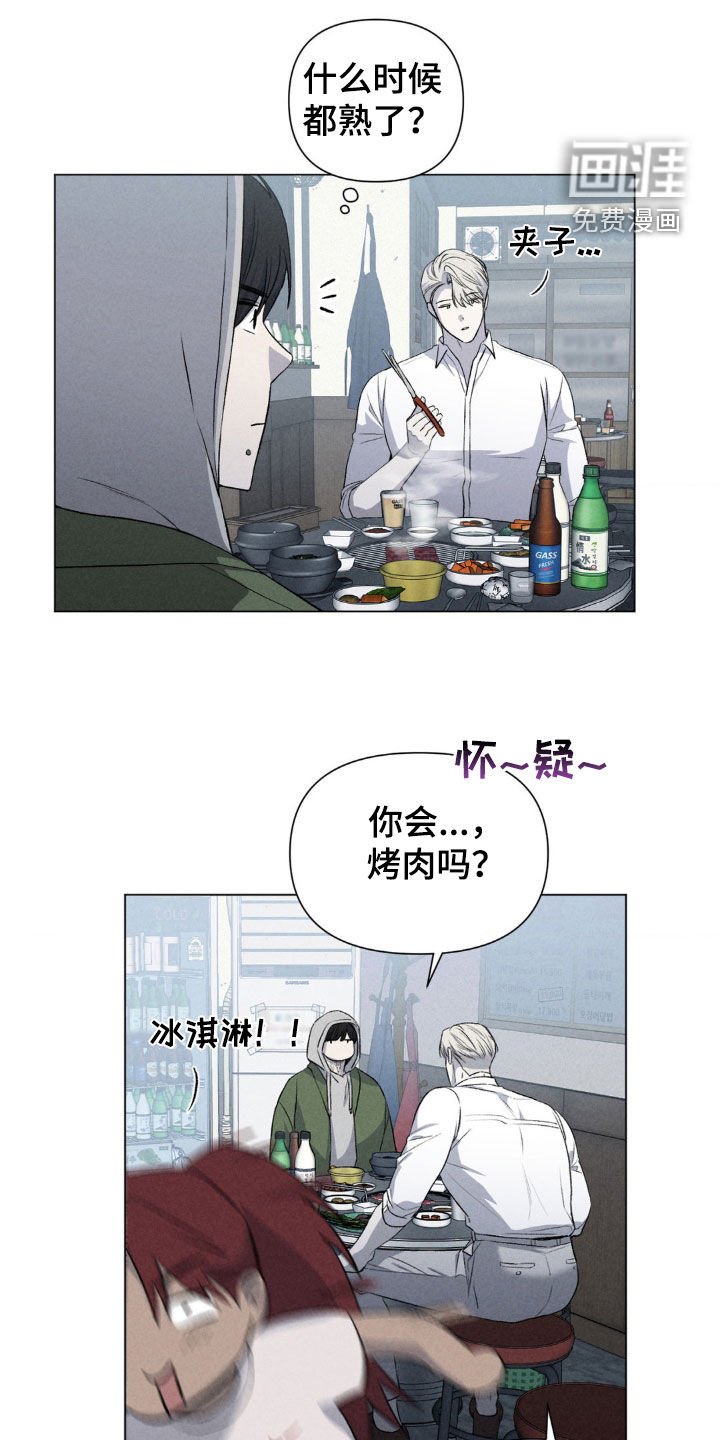 第34章：相识十年