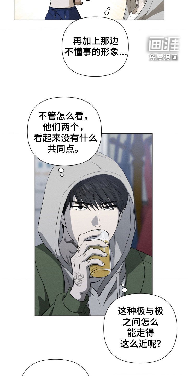 第34章：相识十年