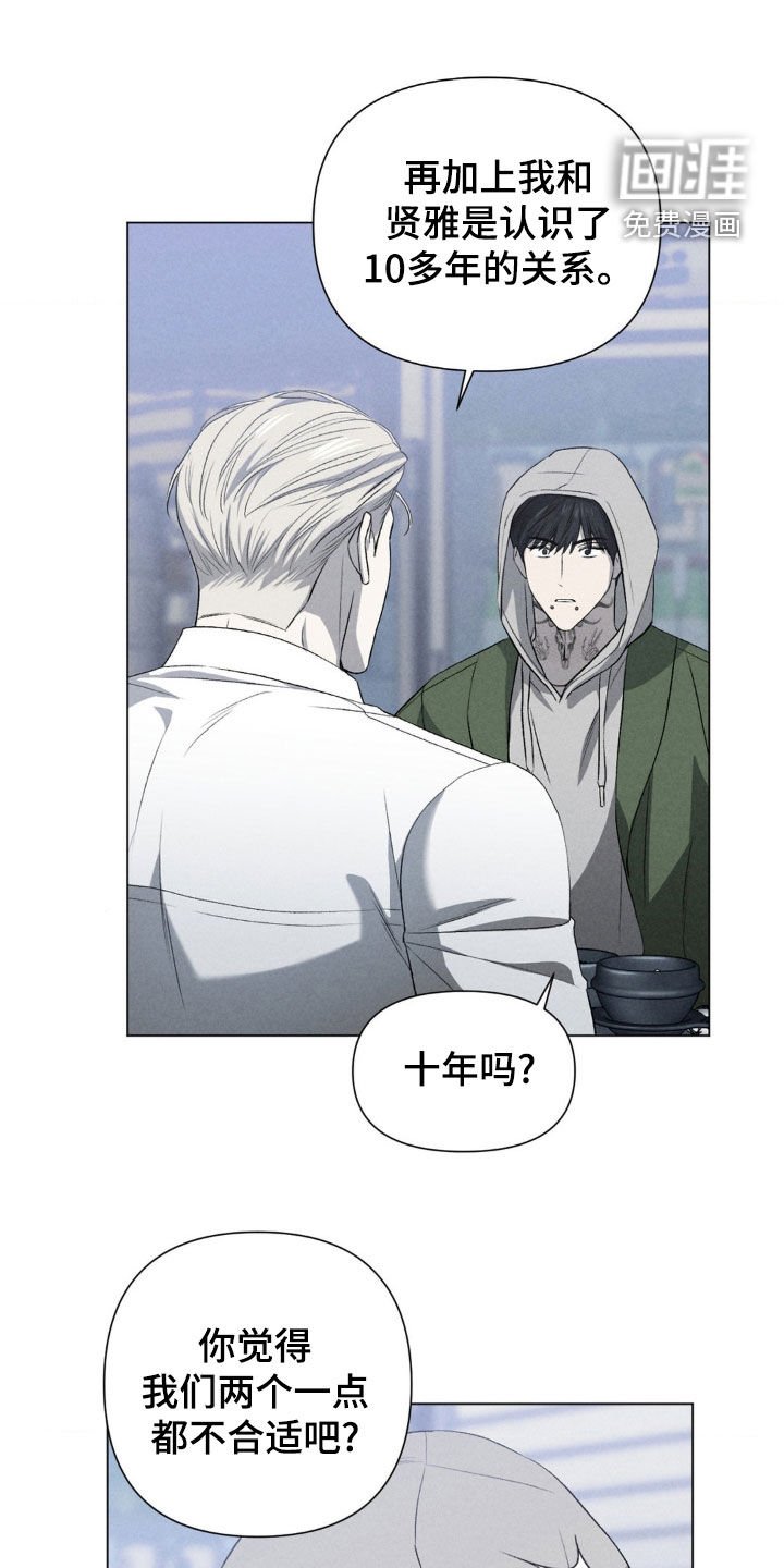 第34章：相识十年