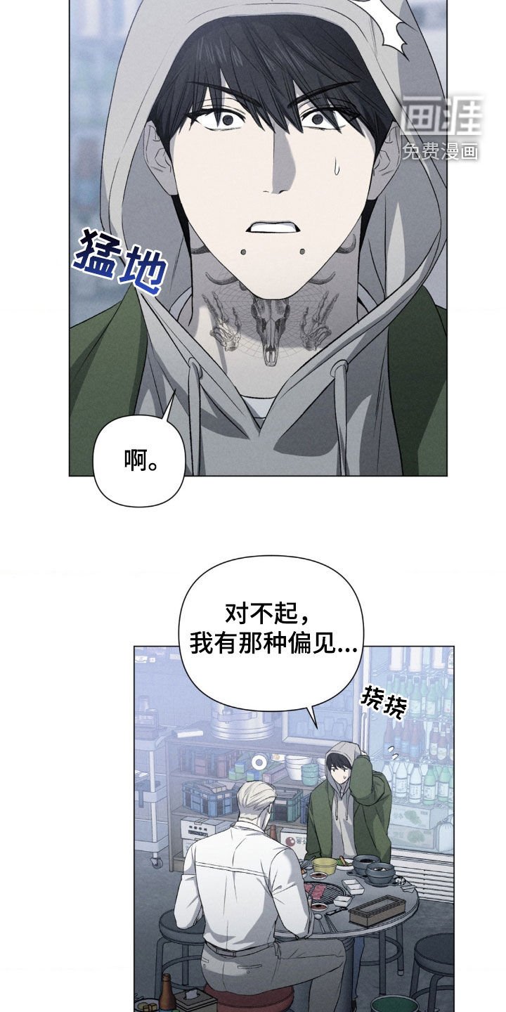 第34章：相识十年