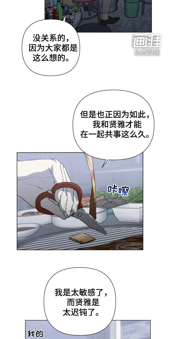 第34章：相识十年