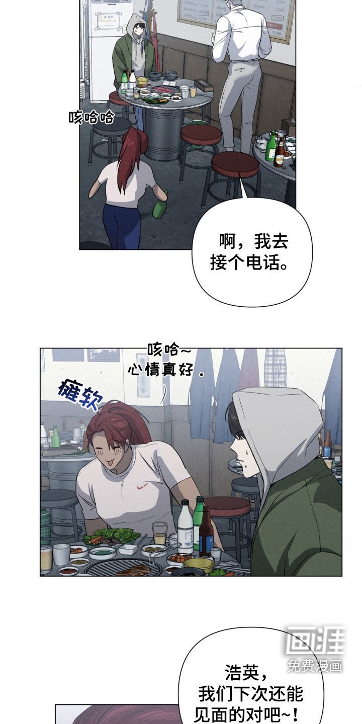 第35章：寻找答案