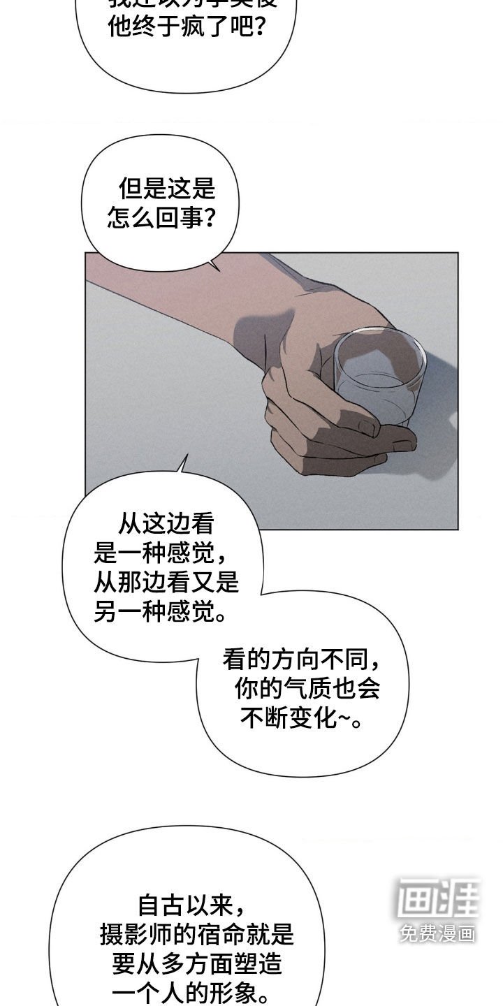 第35章：寻找答案