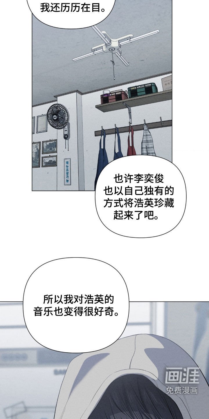 第35章：寻找答案