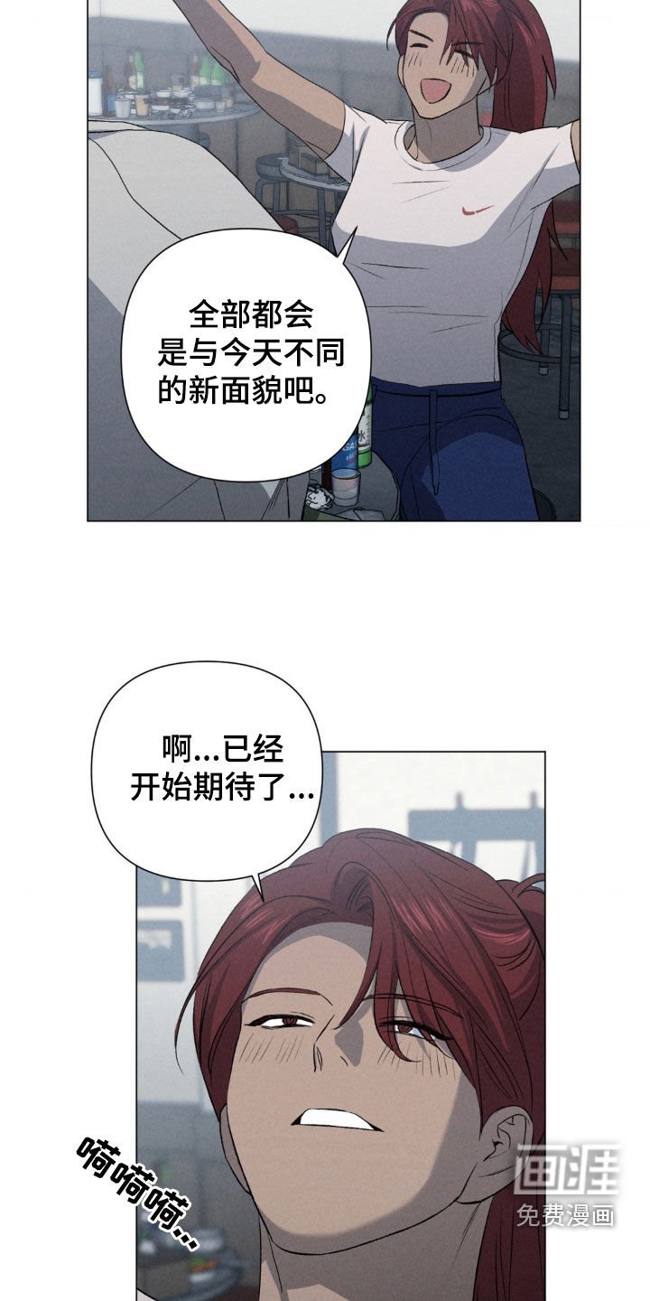第35章：寻找答案