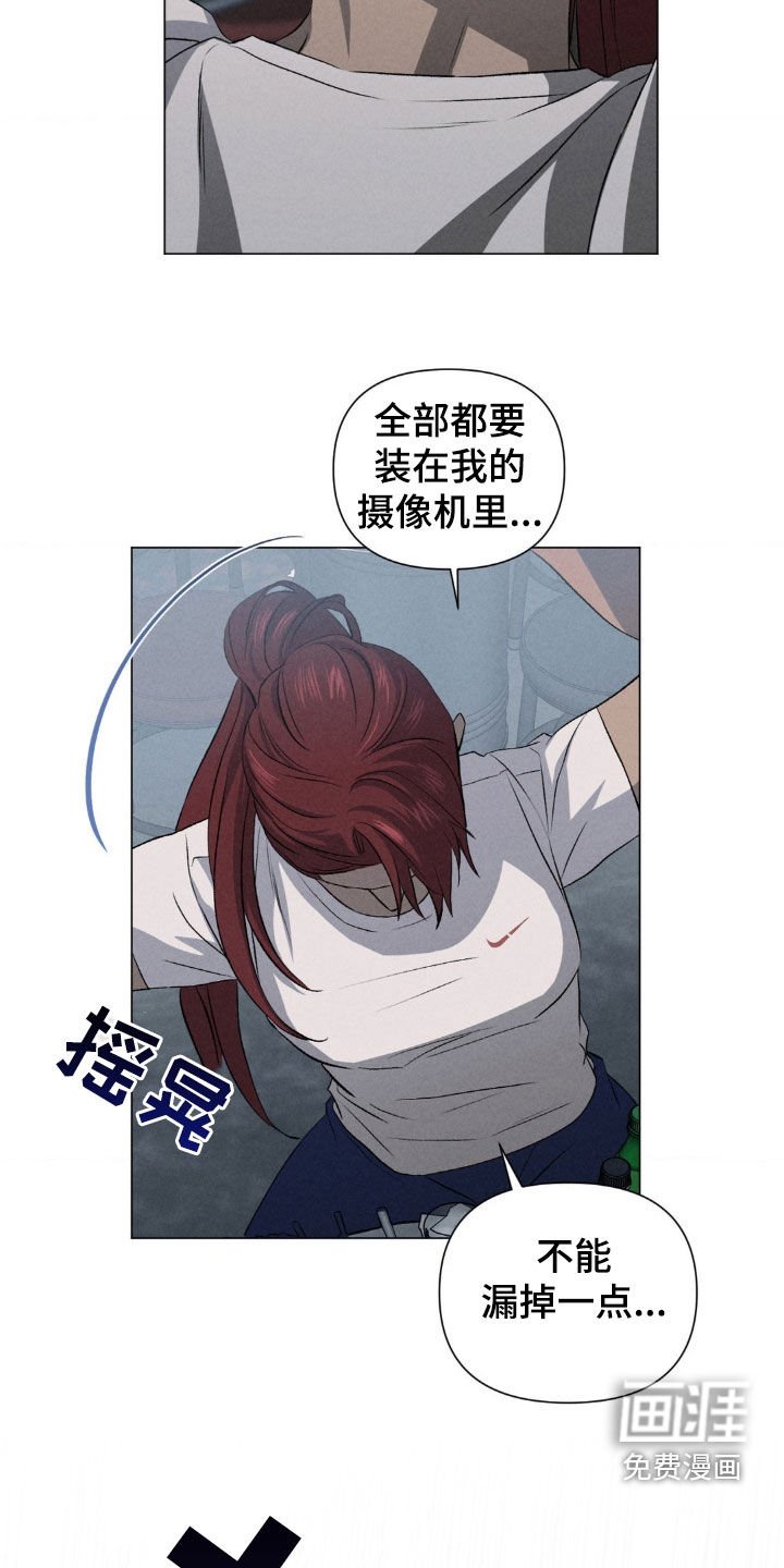 第35章：寻找答案