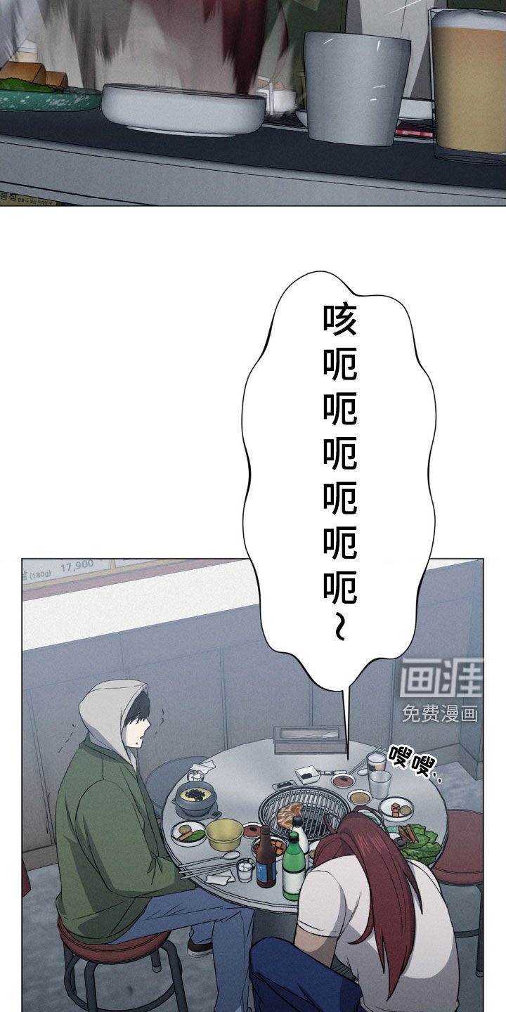 第35章：寻找答案