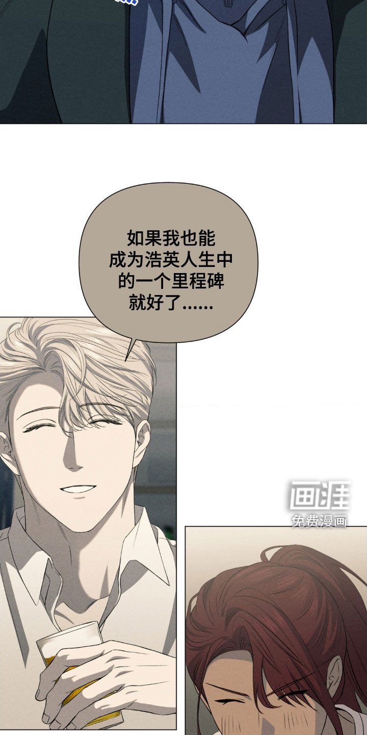 第35章：寻找答案