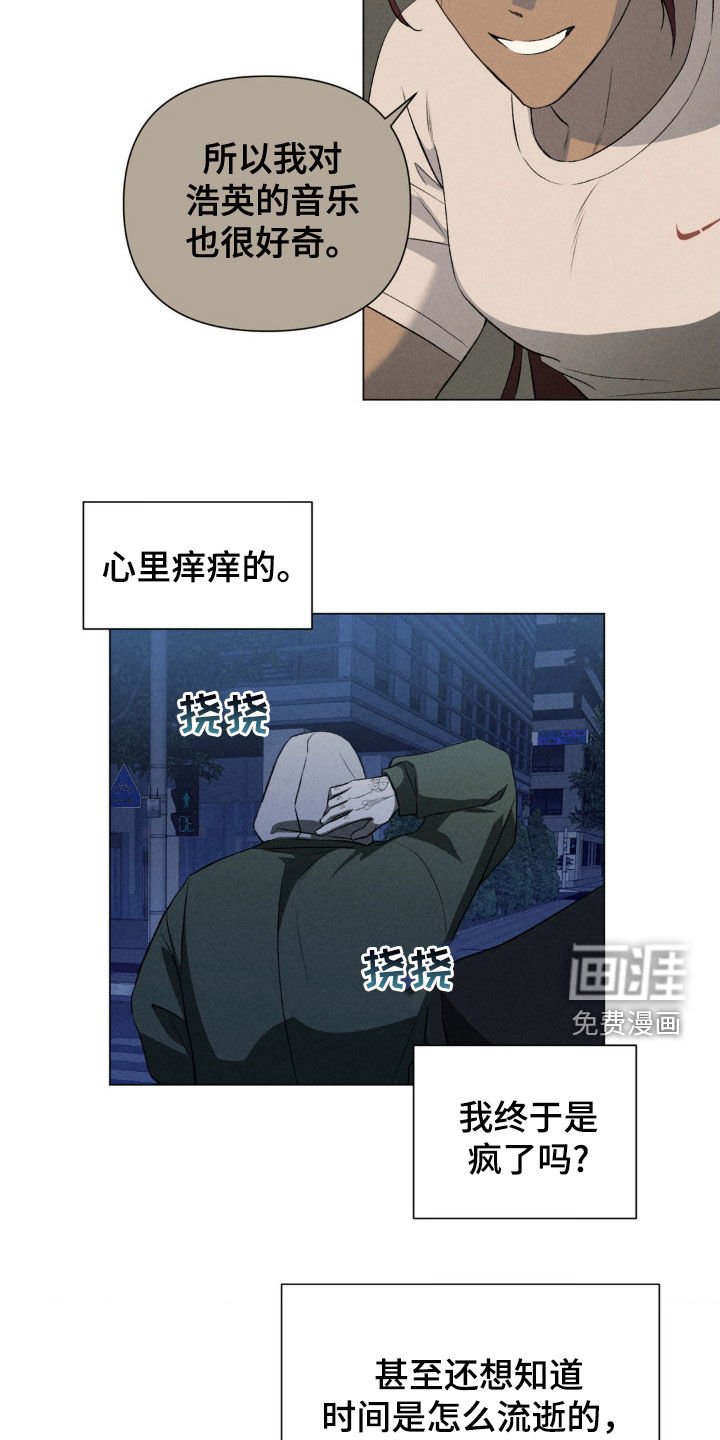 第35章：寻找答案