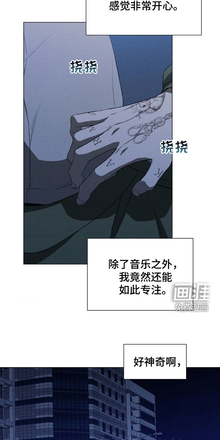第35章：寻找答案