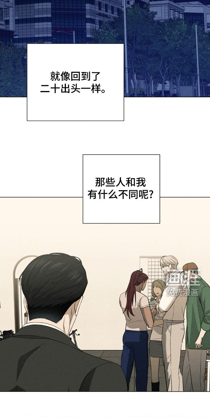 第35章：寻找答案